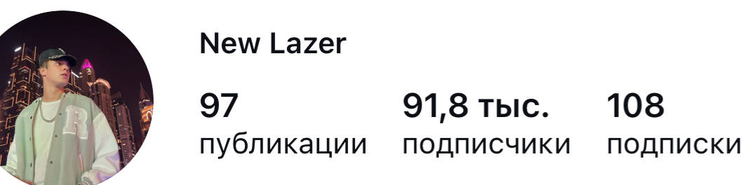 Интеграция, реклама