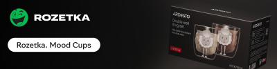 Rozetka. Mood Cups